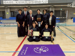 LINE_ALBUM_2025525第43回文京区剣道大会_250530_31