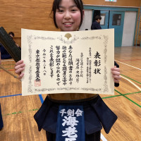 央玲芹_表彰2