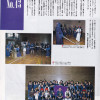 20周年剣道日本_p4