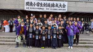 LINE_ALBUM_2026年4月12日関東小学生剣道錬成大会_260412_69
